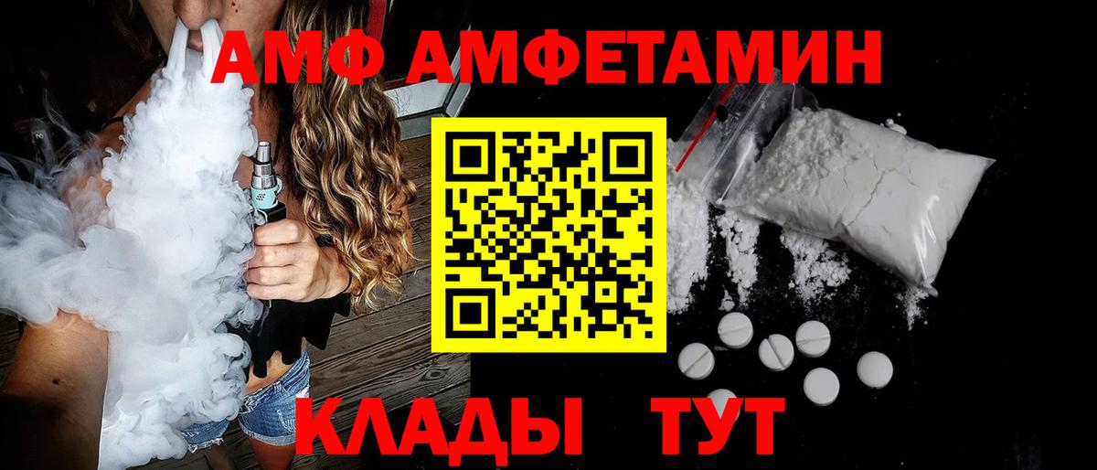 Амфетамин VHQ Богданович