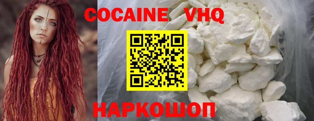COCAIN 99%  Cocaine 98%  Вход с VPN  Богданович 