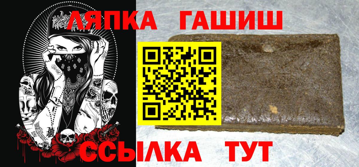 ГАШ Cannabis Богданович