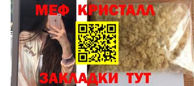 шишки Чебоксары