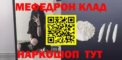 спайс Чапаевск