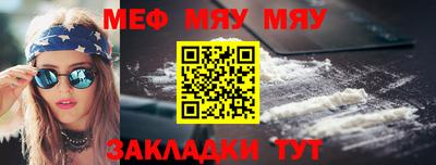 2c-b Ноябрьск