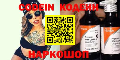 спайс Чапаевск