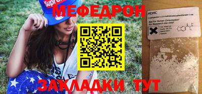 героин Чебаркуль