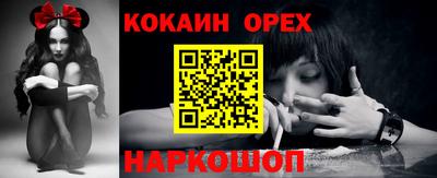 героин Чебаркуль
