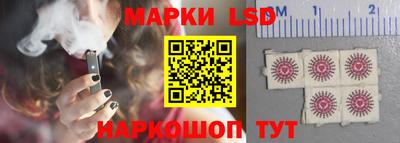 спайс Чапаевск