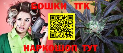 наркотики Ногинск