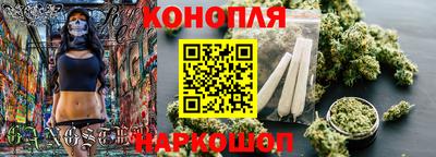 спайс Чапаевск