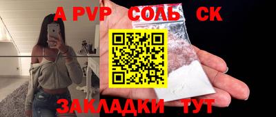 героин Чебаркуль