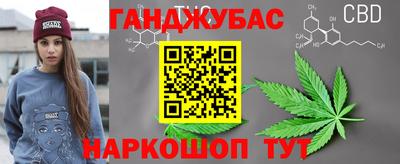спайс Чапаевск