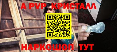шишки Чебоксары