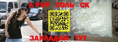 героин Чебаркуль