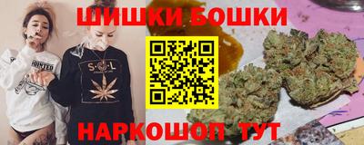 шишки Чебоксары