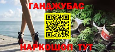 героин Чебаркуль