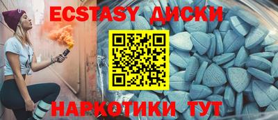 героин Чебаркуль