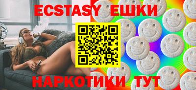 спайс Чапаевск