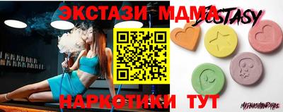 спайс Чапаевск