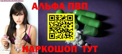 спайс Чапаевск