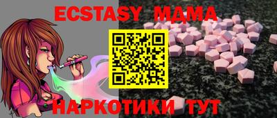 спайс Чапаевск