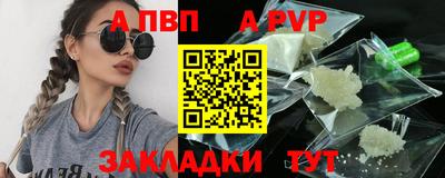 героин Чебаркуль