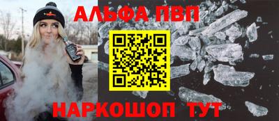 шишки Чебоксары