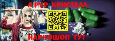 спайс Чапаевск