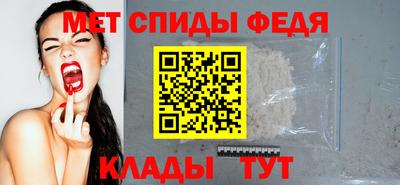 спайс Чапаевск