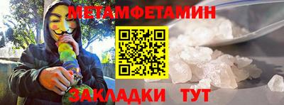 шишки Чебоксары
