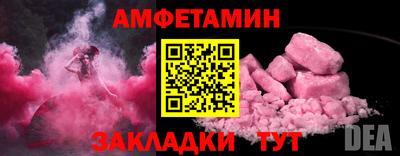 спайс Чапаевск