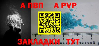 спайс Чапаевск