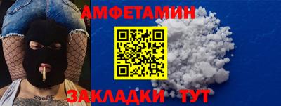 героин Чебаркуль