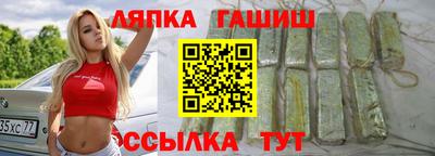 героин Чебаркуль