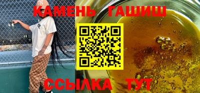 шишки Чебоксары