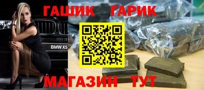 шишки Чебоксары