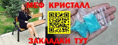 спайс Чапаевск