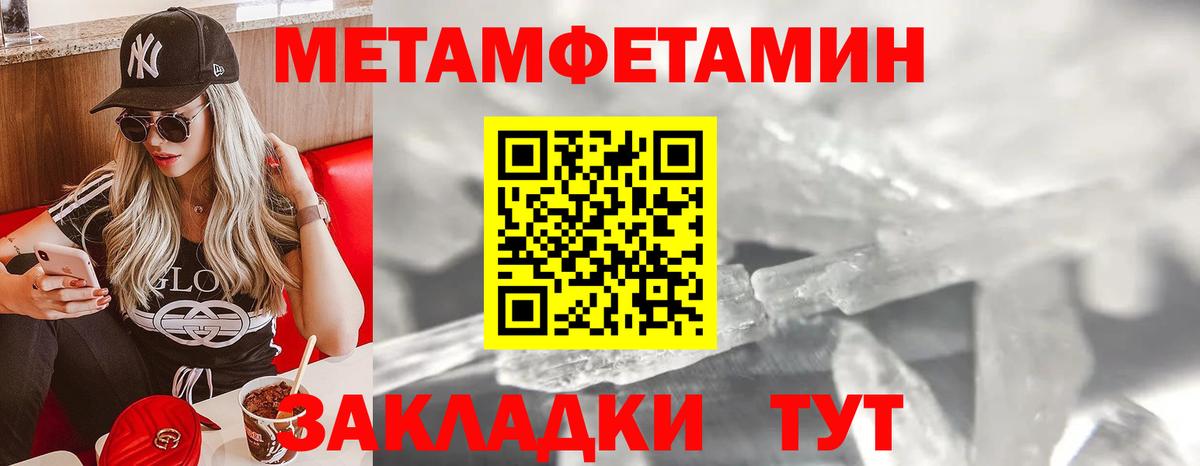Богданович  Метамфетамин винт  Вход с VPN 