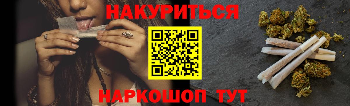 Шишки марихуана White Widow Богданович