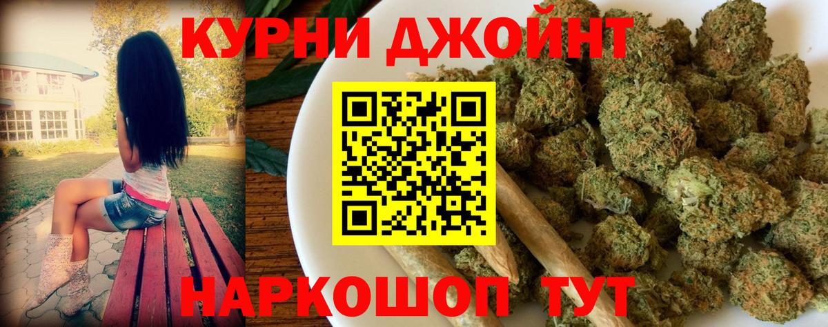 Канабис LSD WEED  Вход с VPN  МАРИХУАНА Amnesia  Богданович  Марихуана гибрид  Бошки марихуана Amnesia 